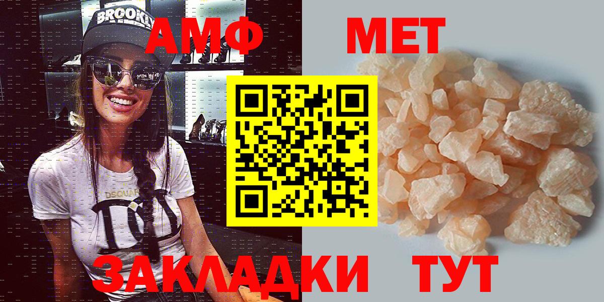 Amphetamine VHQ Бахчисарай