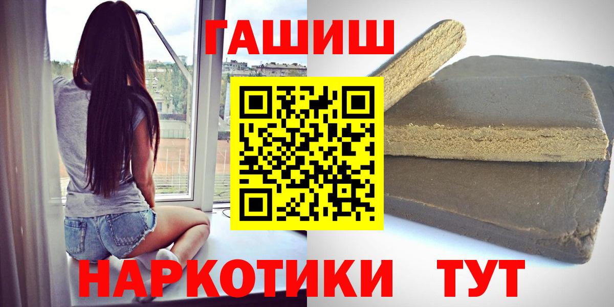 Гашиш  Гашиш AMNESIA HAZE  Бахчисарай  Вход с VPN  ГАШИШ ice o lator 