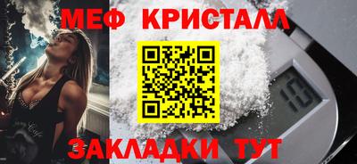 соль ск Свободный
