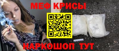 таблы Севастополь