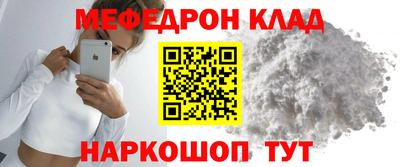 кристаллы Северобайкальск