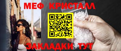 кристаллы Северобайкальск