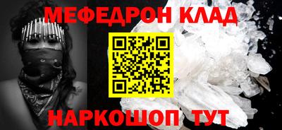 соль ск Свободный