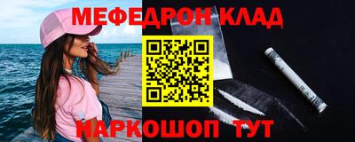 соль ск Свободный