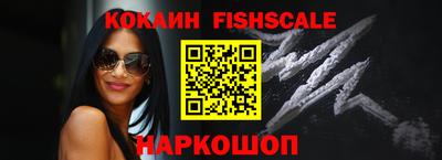 таблы Севастополь
