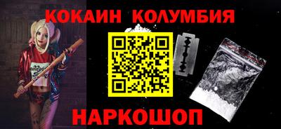 кристаллы Северобайкальск