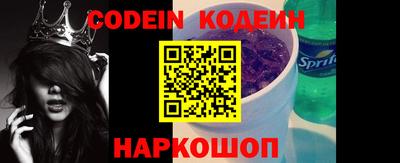 таблы Севастополь