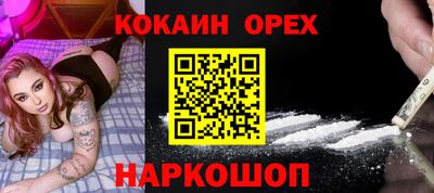 таблы Севастополь