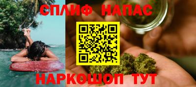 таблы Севастополь