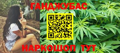 таблы Севастополь