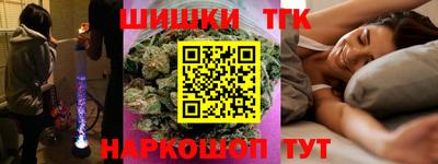 таблы Севастополь
