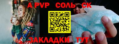 таблы Севастополь