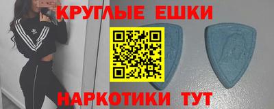 спиды Рыбинск