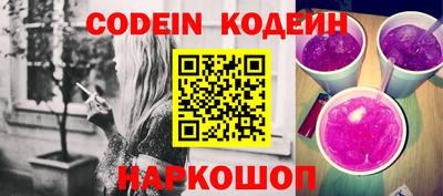 кристаллы Северобайкальск