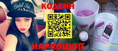 кристаллы Северобайкальск