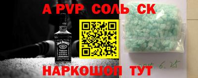 таблы Севастополь