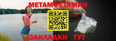 соль ск Свободный