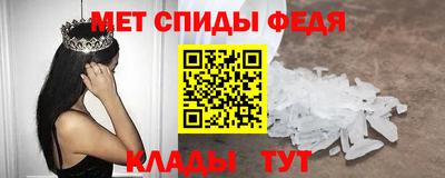 соль ск Свободный