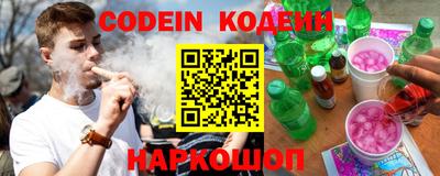 таблы Севастополь