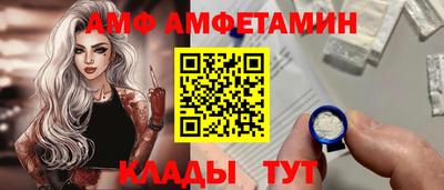 кристаллы Северобайкальск