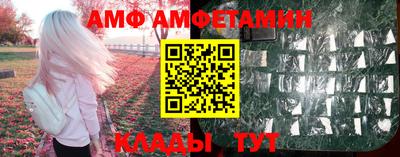 таблы Севастополь