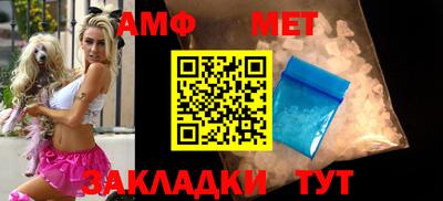 таблы Севастополь