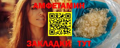 соль ск Свободный