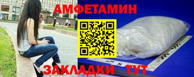 кристаллы Северобайкальск