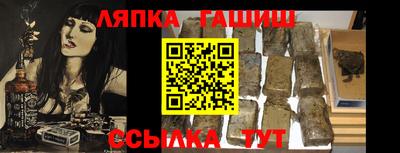 альфа пвп VHQ Рязань