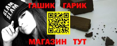таблы Севастополь