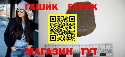 кристаллы Северобайкальск