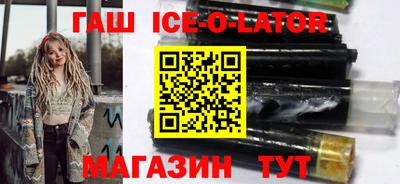 таблы Севастополь