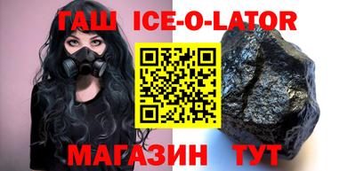 кристаллы Северобайкальск