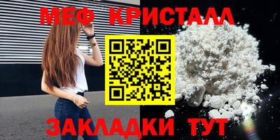 кристаллы Северобайкальск