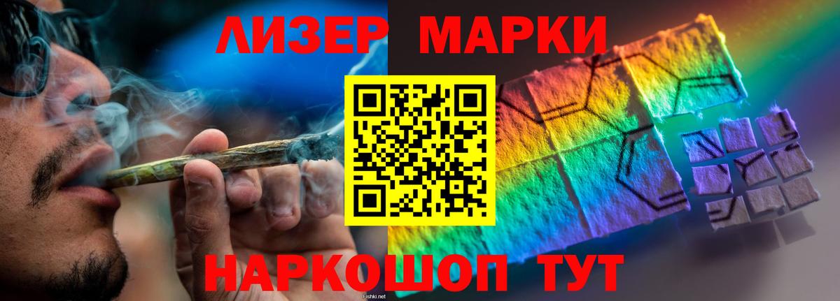 ЛСД экстази кислота Бахчисарай