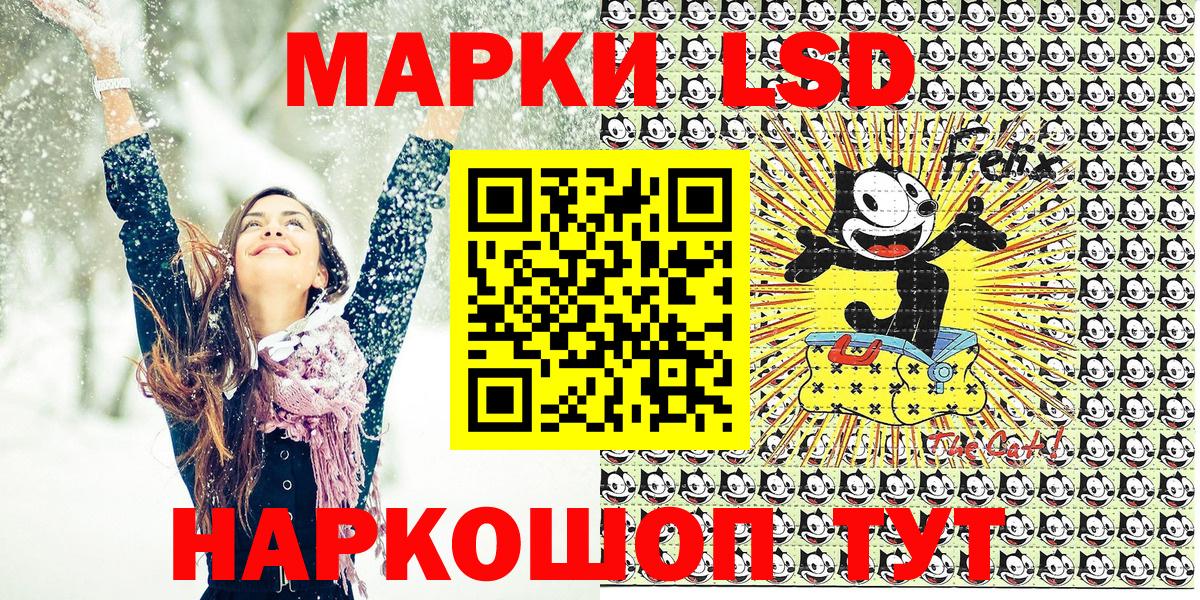 Марки 25I-NBOMe 1500мкг Бахчисарай