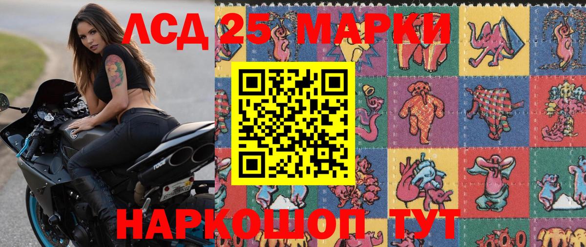 Наркотические марки  Марки NBOMe 1,8мг  Марки NBOMe 1,8мг  Вход с VPN  Бахчисарай 