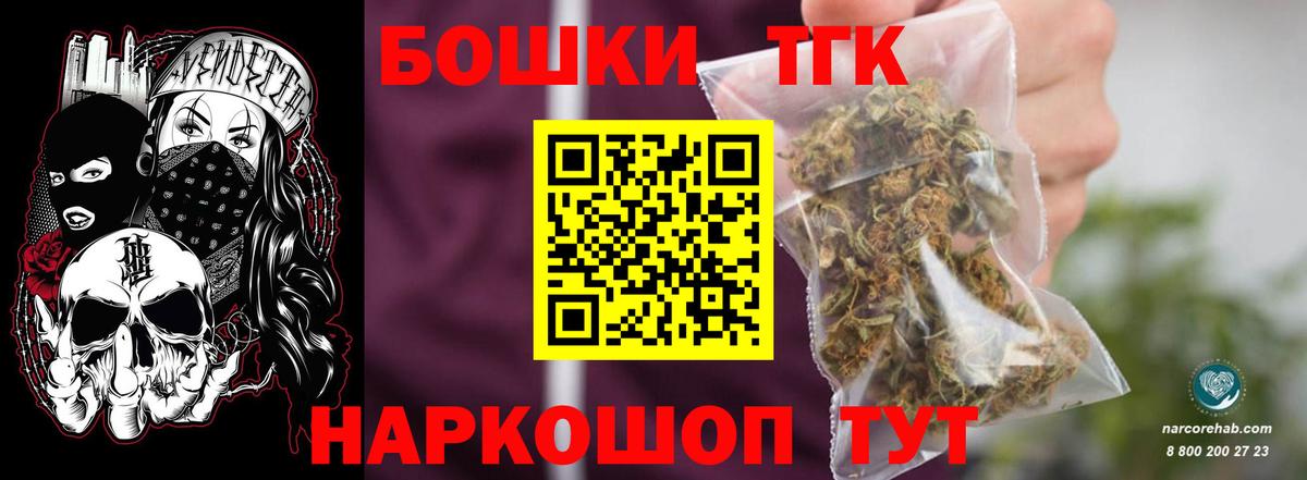 Марихуана сатива  Бошки Шишки конопля  Каннабис гибрид  Вход с VPN  Конопля VHQ  Бахчисарай 